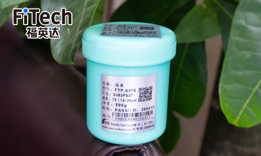 锡膏瓶里残留的锡膏怎么清理？-深圳福英达